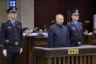 無期徒刑！郝宏軍受賄案一審宣判