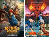 七部新片跨年上映  “甄功夫”最有看點(diǎn)  