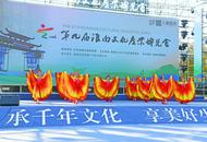共享文化惠民成果