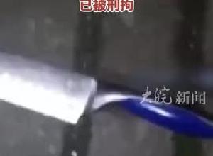 小区天降尖刀砸伤外卖小哥，重庆警方通报：男子与妻子争执夺水果刀扔窗外，已被刑拘