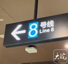安徽首条全自动驾驶地铁线路启动消防验收  计划本月底开通初期运营 