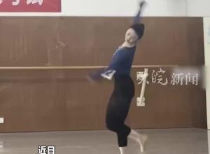  大二古典舞基训课期末考试 女生展示绞腿蹦子动作 行云流水
