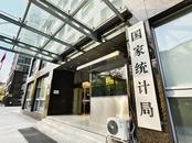 國家統(tǒng)計局：11月不包含在校生的16-24歲勞動力失業(yè)率連續(xù)三個月下降