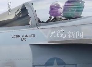 美军战机在红海上空，被美巡洋舰错误击落，机上两人逃生

