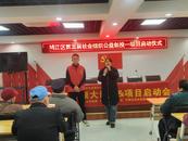 芜湖市鸠江区清水街道竹秀社区：匠心服务编织认知防护网 情暖银龄铺就安康幸福路