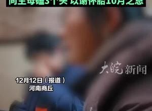 被抱养37年后亲生父母送来10万元，女子将钱退回 哭诉不会相认，“养父母相继去世 养姐把我拉扯大 ”.mp4