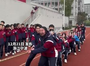 男生拔河比赛使用“魔法攻击” 小孩哥戴搞怪头套 逗笑对手“一举拿下”
