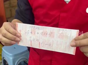 深圳男子彩票中2.25亿 已完成兑奖 缴纳个税超4500万元