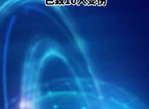 韩国首尔木洞一市场车辆冲撞人群事件 已致10人受伤