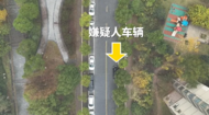 無人機鎖定嫌疑人！宣城警方抓獲3名貼“低俗小廣告”男子