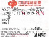 蚌埠双色球912万大奖得主领奖：让全家人都松了一口气