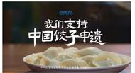 饿了么发布《时令消费趋势报告》：年轻人用“换季”仪式感表达情绪，Z世代捧红奶茶等新食俗