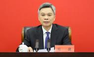 劉捷已任浙江省政府黨組書記