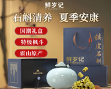 石斛哪个牌子好又正宗？