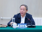 天津市副市長(zhǎng)李文海添新職