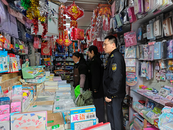 肥西縣開展校園周邊出版物市場專項檢查
