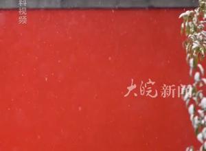 雨雪降温天气影响我国多地，安徽或降下中雪！
