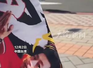 女生拿五星红旗迎接马龙，马龙注意到后 反手赠送一个礼物