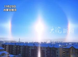 绝美！3个“太阳”同现天空！内蒙古幻日景观持续近五小时