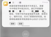 爱意无声，宿州这所高校隐形资助太暖心 