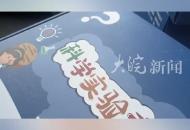 2025“新年心愿”愛心力量持續接力 新一批新年禮物來了！下周起將陸續送達“心愿禮物”