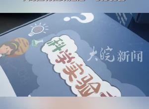 2025“新年心愿”爱心力量持续接力 新一批新年礼物来了！下周起将陆续送达“心愿礼物”