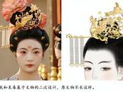 《國色芳華》官微發文致歉！