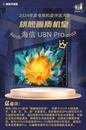 画质卷王海信将发布新型显示技术,旗舰电视U8N Pro捧回“最强机皇”大奖 