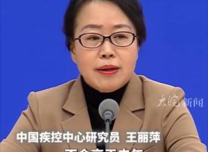 国家卫健委：呼吸道传染病高发
均是已知病原体 未出现新发传染病 