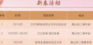 圓明園獸首、馬王堆漢墓精品……從春節(jié)開始，一批文化瑰寶將亮相安徽博物院