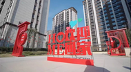 肥西這里分房啦，3000余套