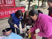 合肥古城社区：喜迎新年 情暖腊八