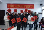 常州：組織書畫家為見義勇為人員開展“迎春送福”活動