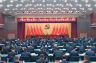 蚌埠市委第八次全體會議暨經濟工作會議召開
