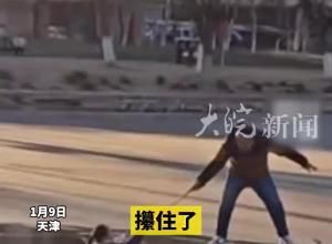 小孩落入河面冰窟窿难以上岸，过路民警急忙奔向冰面施救，最终三人合力将小孩救出
