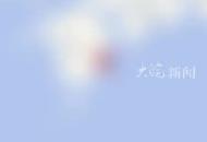 日本九州島附近海域 發生6.7級地震