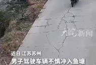 小車墜入魚塘，73歲的他靠一條小船救了兩個人！