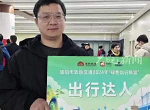 男子每天午休回家给妻子孩子做饭 9个月坐地铁933次 获赠电动汽车1辆