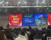 人才总量超40万人！合肥经开区计划设立产业人才发展基金  