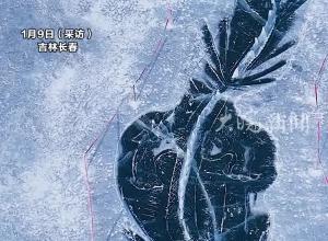 30米长冰龙亮相长春南湖公园 十多人耗时十余天完成 龙须龙鳞细节拉满 栩栩如生横卧冰面
