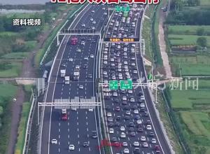 40天90亿人次！今年春运跨区域人员流动量将创历史新高
