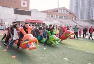 趣味運動會 快樂過新年