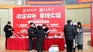 望江县首届房地产展销会成功举行，共绘城市人居新蓝图 