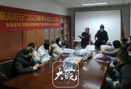 爱在继续传递，44名孩子的“新年心愿”实现