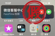 微粒贷用户警惕新型电话诈骗！冒充客服让关闭微粒贷