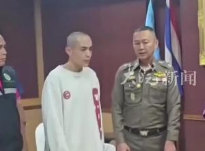 王星事件致赴泰旅游现退款潮 某平台超69万篇笔记提及取消泰国行 当地导游：正常旅游别人骗不到你