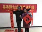 合肥古城社区：墨香飘古城 新春送祝福  