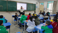 安徽师大千方爱心学校赴无为市开展“公益寒托班”爱心支教 