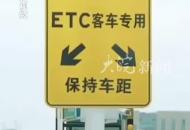 安徽車流量大的服務區(qū) 春運期間增設移動充電設施 做好新能源汽車充電保障

