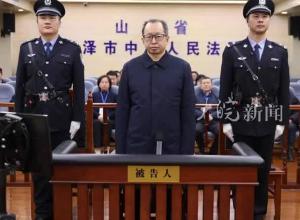 被控受贿1.29亿余元 黑龙江省原副省长 王一新受贿案一审开庭